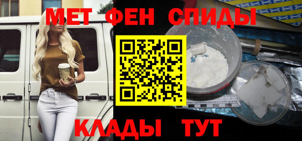АМФЕТАМИН 98% Долгопрудный