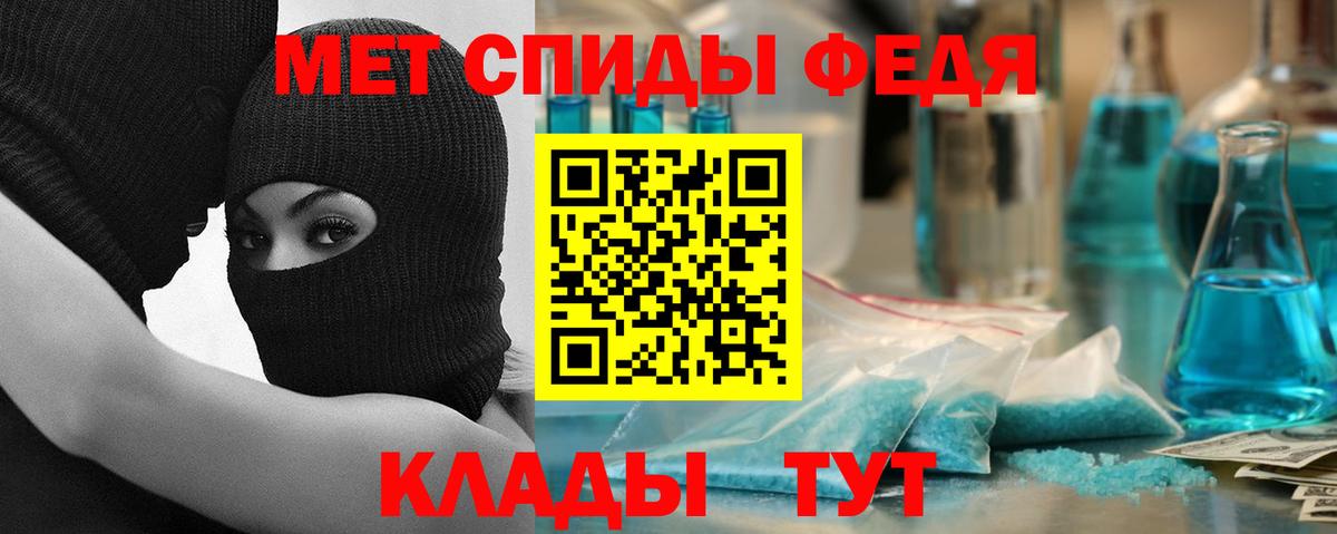 АМФ  Amphetamine Розовый  Вход с VPN  Долгопрудный 