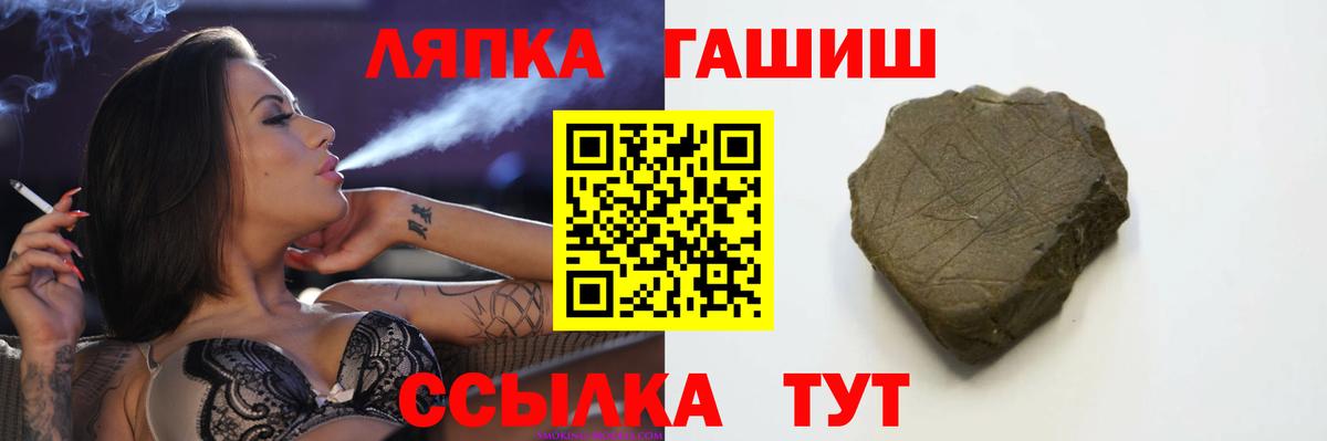 ГАШИШ гарик  Вход с VPN  Долгопрудный  ГАШ гашик 
