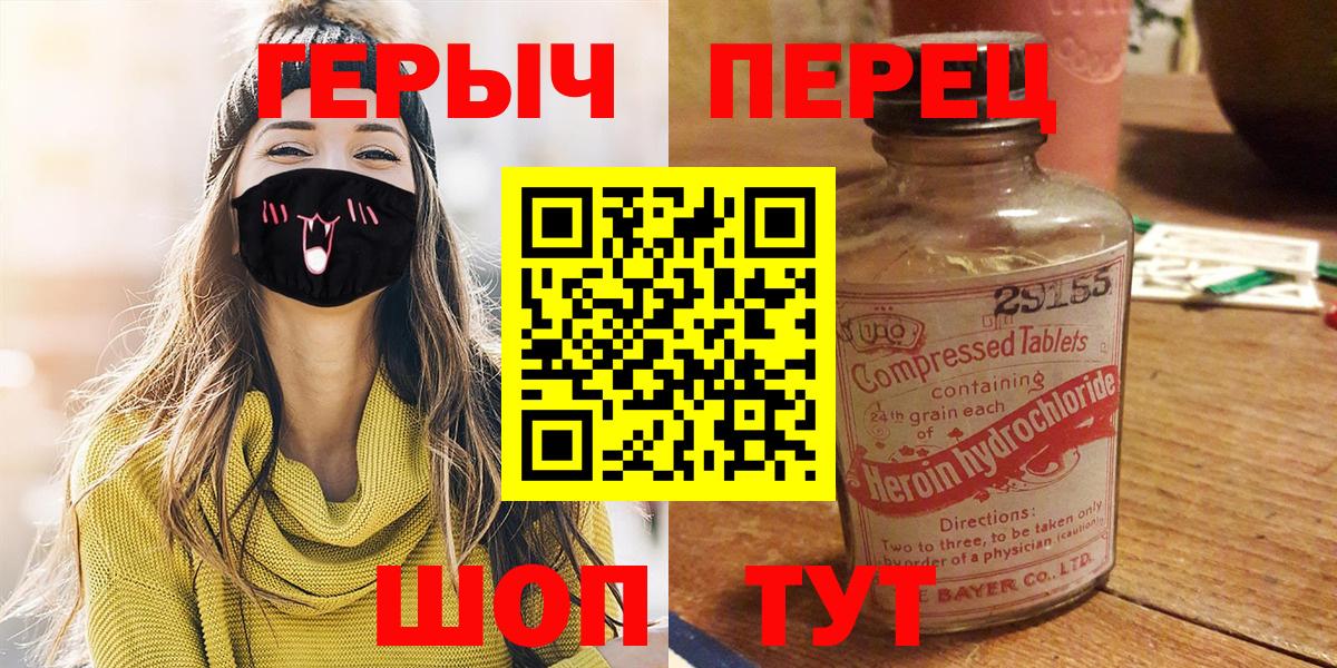 Долгопрудный  Героин Афган  Вход с VPN 