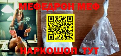 амфетамин Ливны