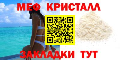 амфетамин Ливны