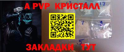 jwh Лесосибирск