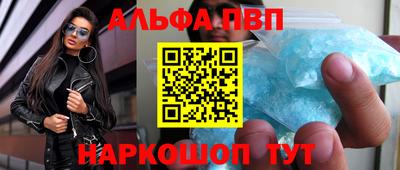 амфетамин Ливны