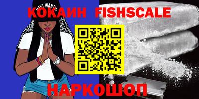 амфетамин Ливны