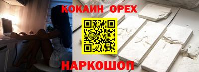 амфетамин Ливны