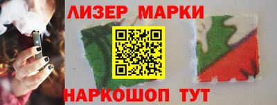 jwh Лесосибирск