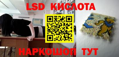 амфетамин Ливны
