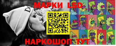 амфетамин Ливны