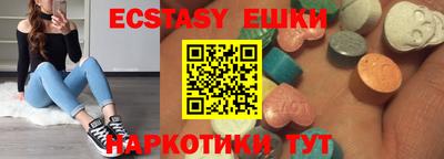 амфетамин Ливны
