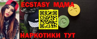 амфетамин Ливны