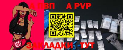 амфетамин Ливны