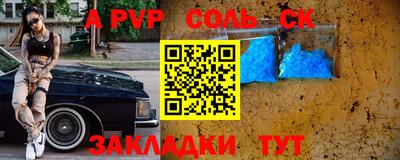 jwh Лесосибирск
