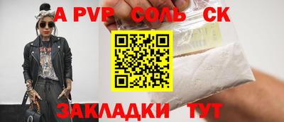 jwh Лесосибирск