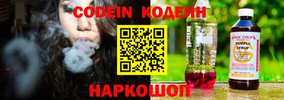 jwh Лесосибирск