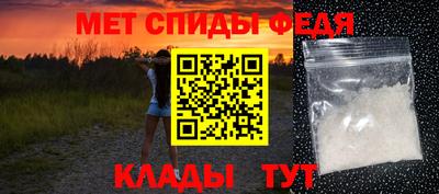 амфетамин Ливны