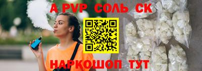 jwh Лесосибирск