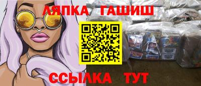 амфетамин Ливны