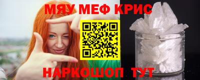 прущий лед Ликино-Дулёво