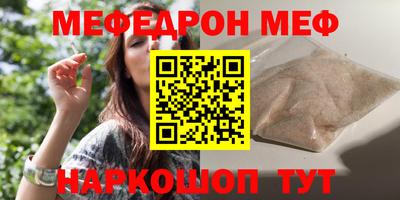 прущий лед Ликино-Дулёво