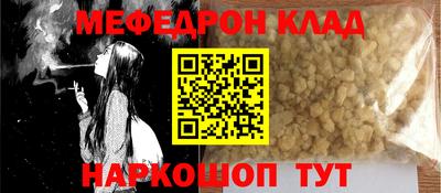 амфетамин Ливны