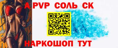 амфетамин Ливны