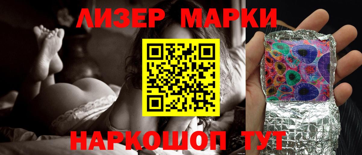 LSD-25 экстази кислота  Вход с VPN  ЛСД экстази кислота  Долгопрудный 