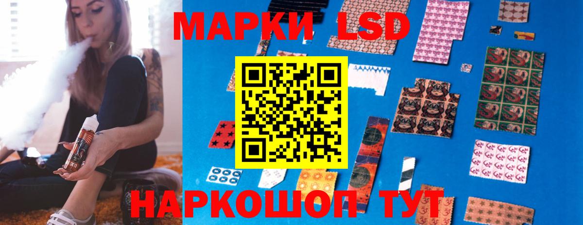 LSD-25 экстази ecstasy Долгопрудный