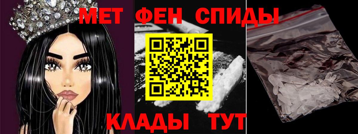Метамфетамин Methamphetamine Долгопрудный