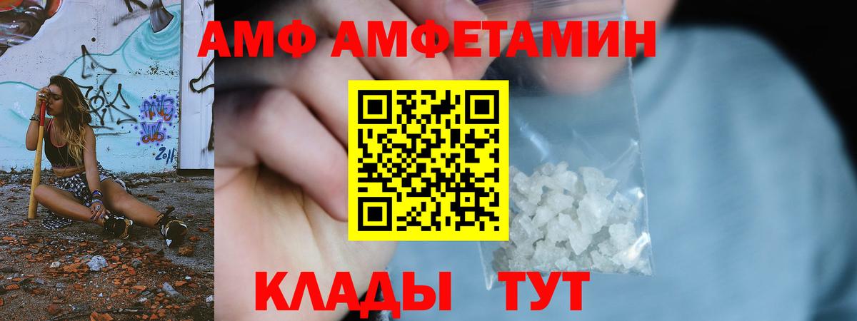 Долгопрудный  Метамфетамин витя  Вход с VPN 