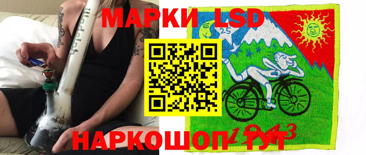 Марки NBOMe 1500мкг Долгопрудный