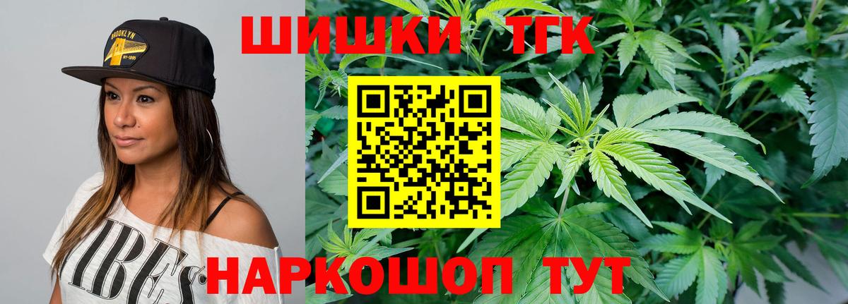 Каннабис гибрид  Вход с VPN  Бошки Шишки индика  Бошки марихуана индика  Долгопрудный 